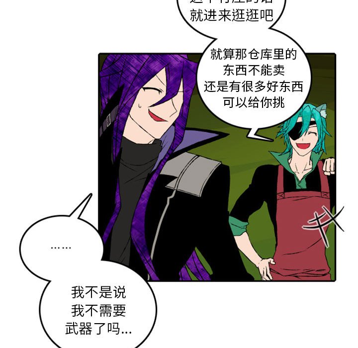 第49話 - 第39张