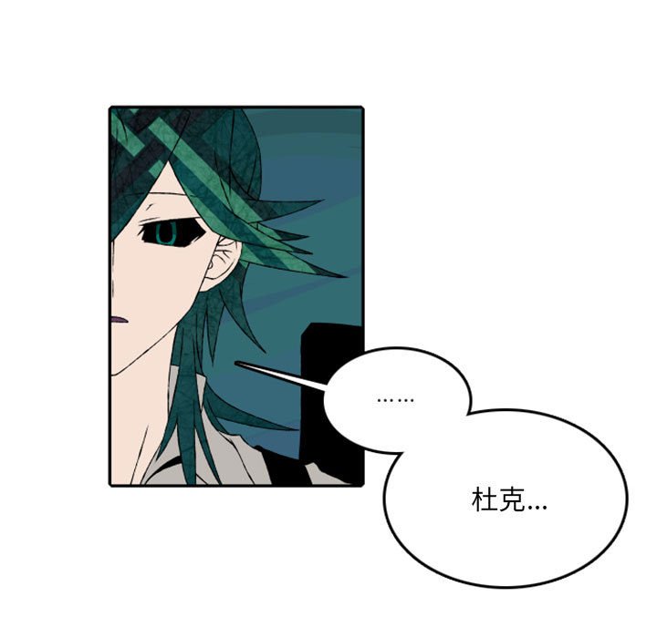 第49話 - 第4张