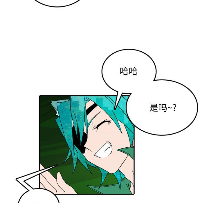 第49話 - 第40张