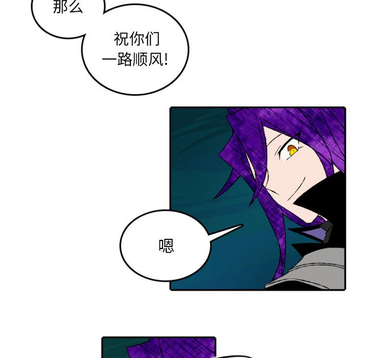 第49話 - 第41张