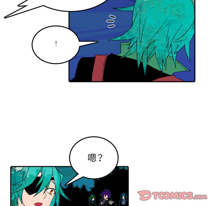 第49話 - 第45张