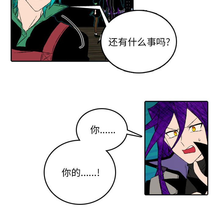 第49話 - 第46张