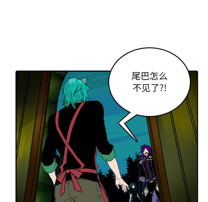 第49話 - 第47张
