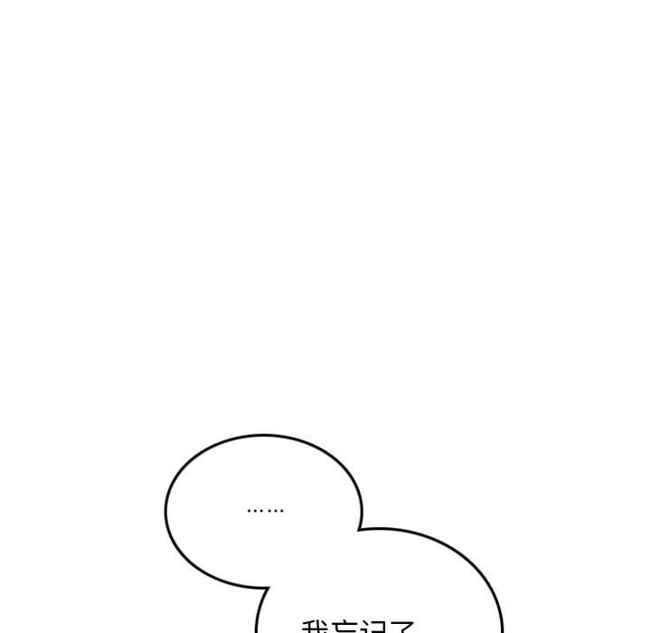 第49話 - 第51张