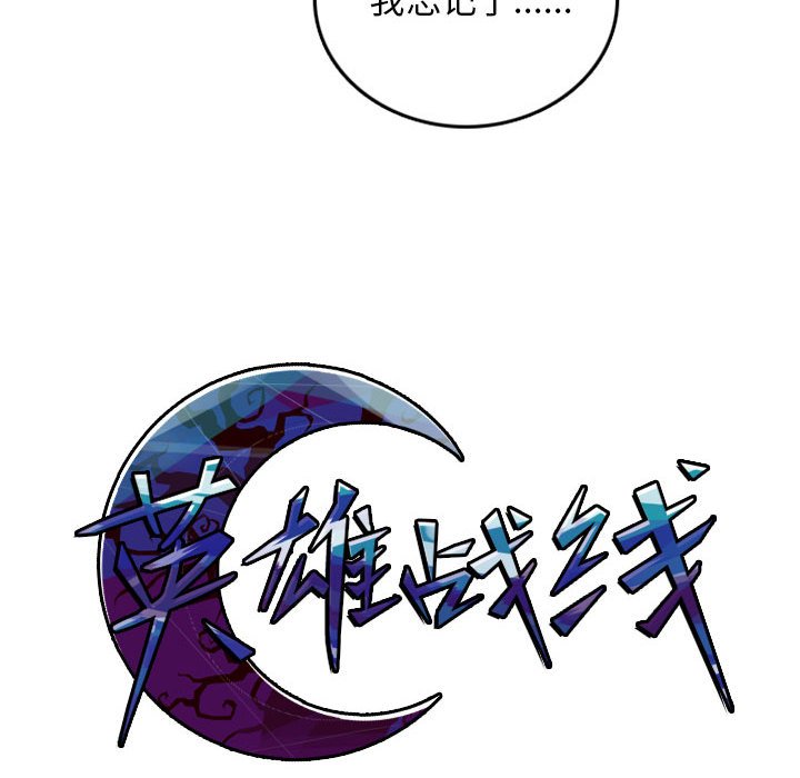第49話 - 第52张
