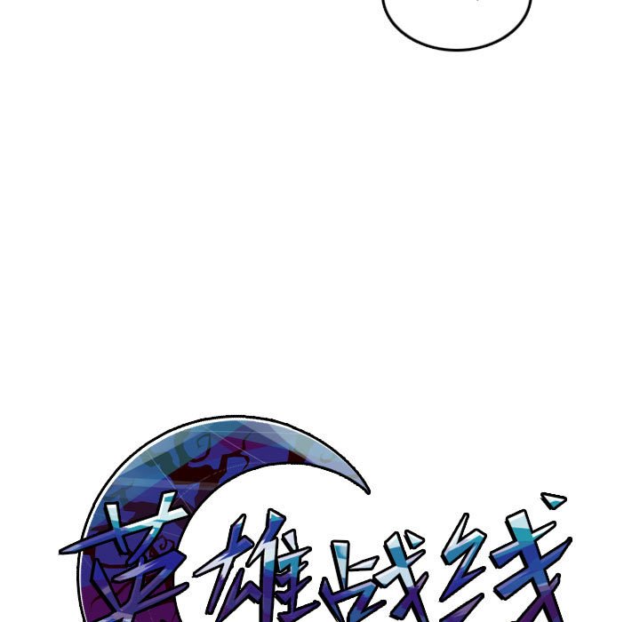 第49話 - 第6张