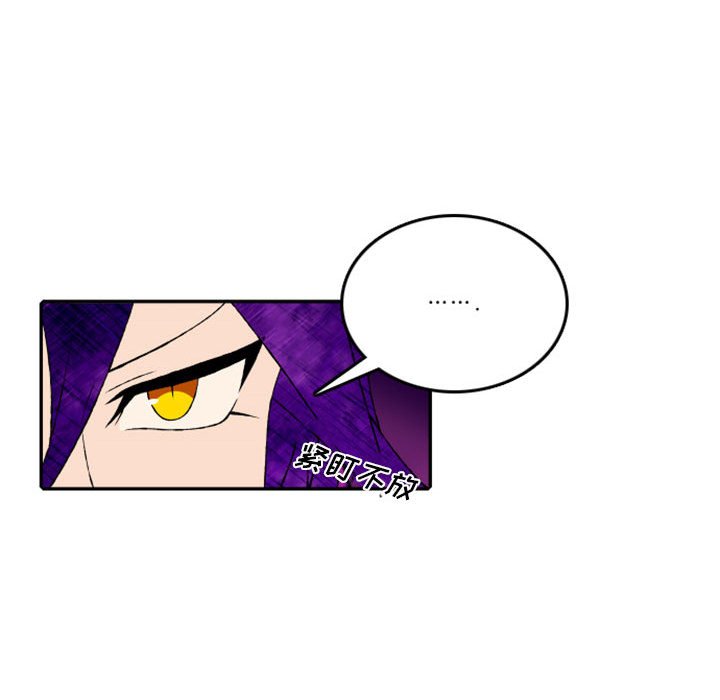 第49話 - 第8张