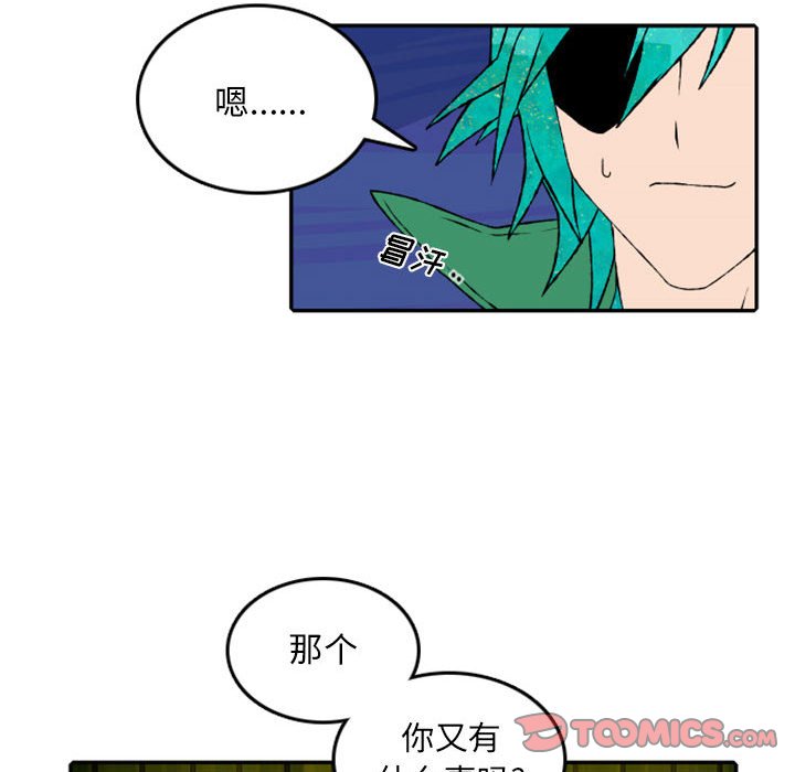 第49話 - 第9张