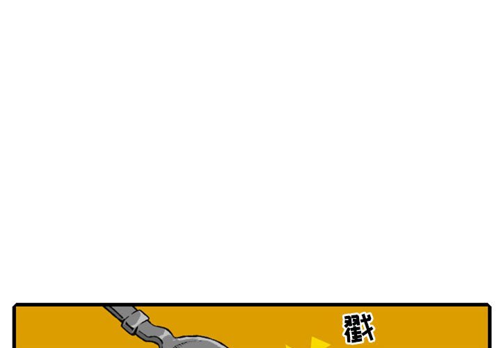 第5話 - 第0张
