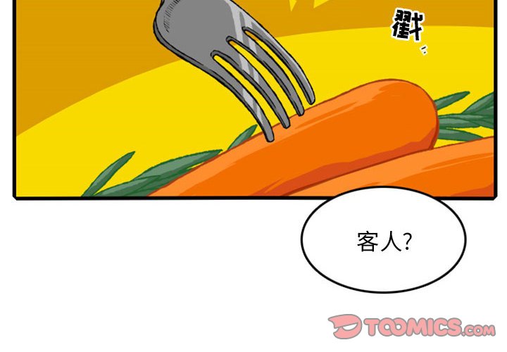 第5話 - 第1张