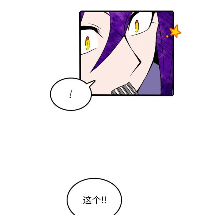 第5話 - 第10张