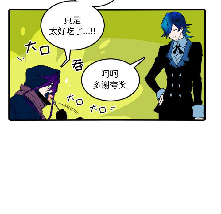 第5話 - 第11张