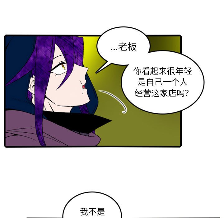 第5話 - 第12张