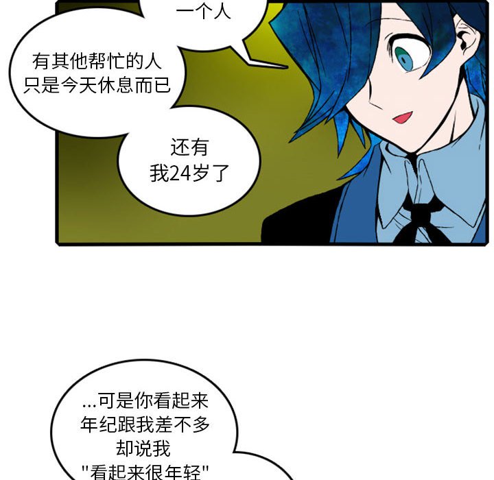 第5話 - 第13张