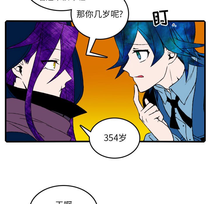 第5話 - 第14张