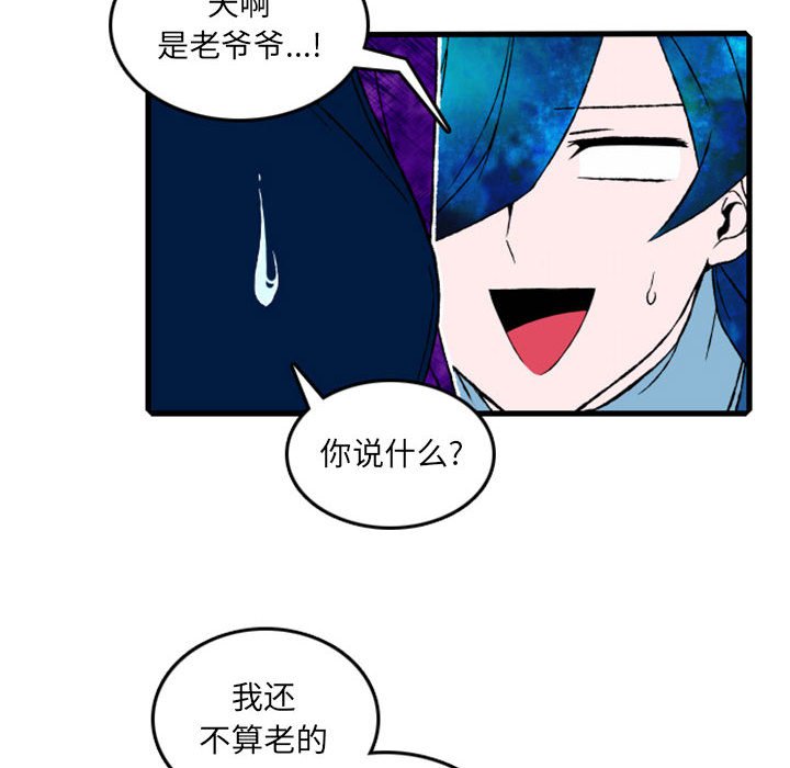 第5話 - 第15张
