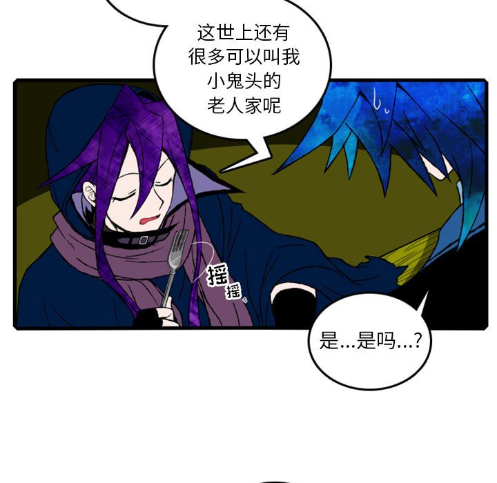 第5話 - 第16张