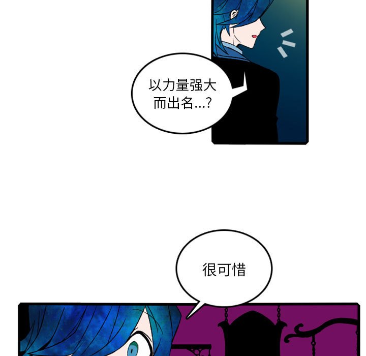 第5話 - 第18张