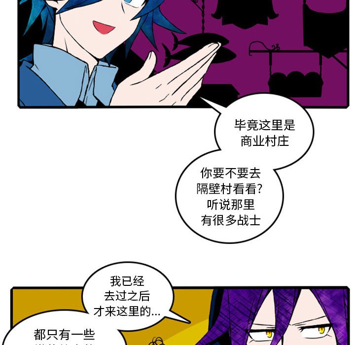 第5話 - 第19张