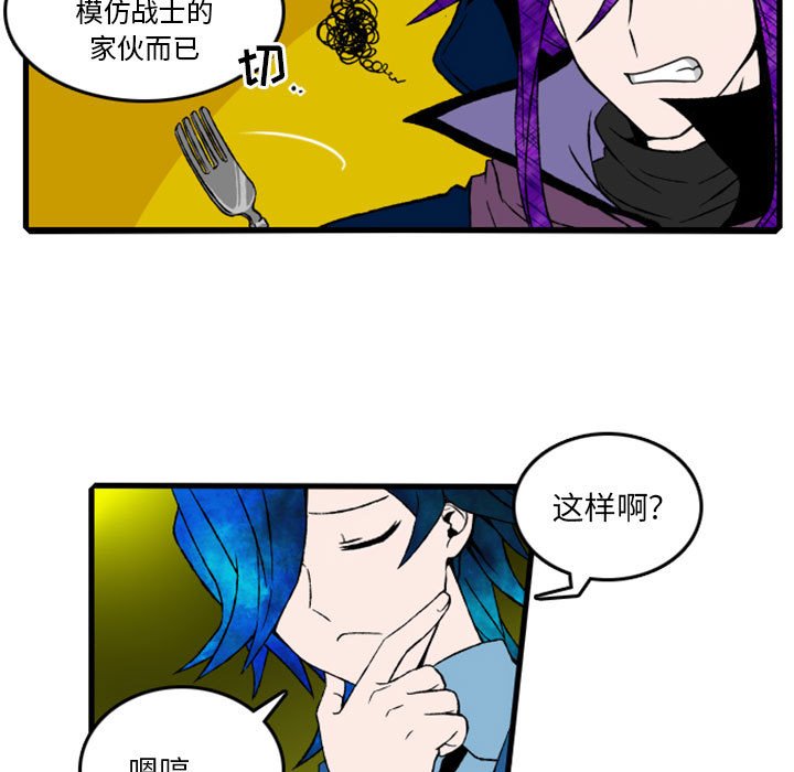 第5話 - 第20张