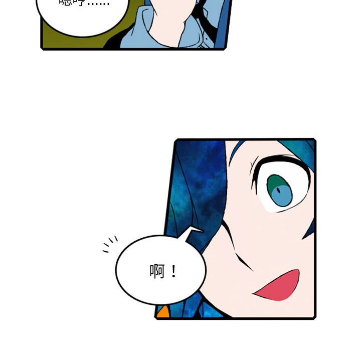 第5話 - 第21张