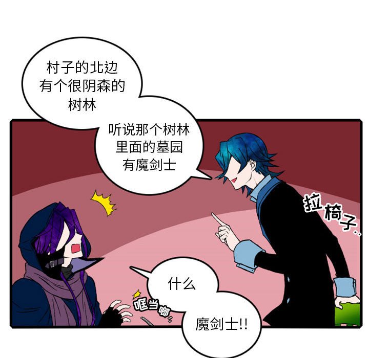 第5話 - 第22张