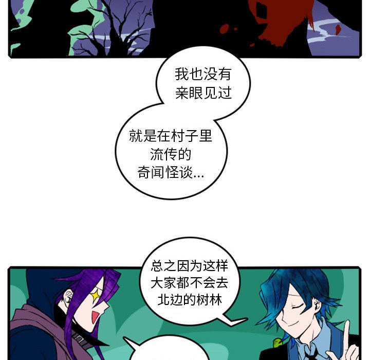 第5話 - 第24张