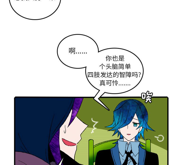 第5話 - 第26张