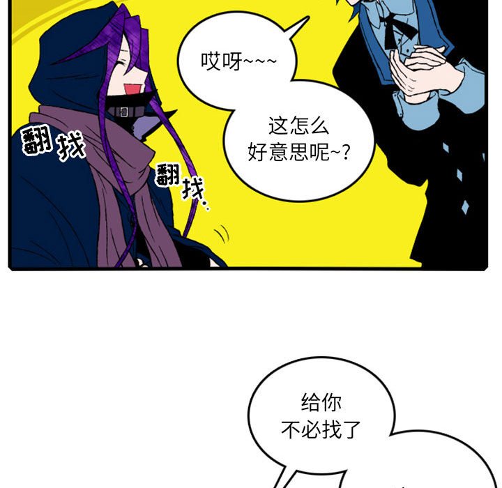 第5話 - 第28张