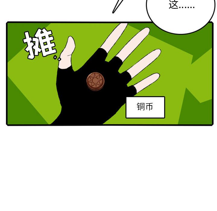 第5話 - 第29张