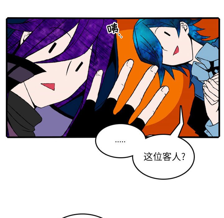 第5話 - 第30张