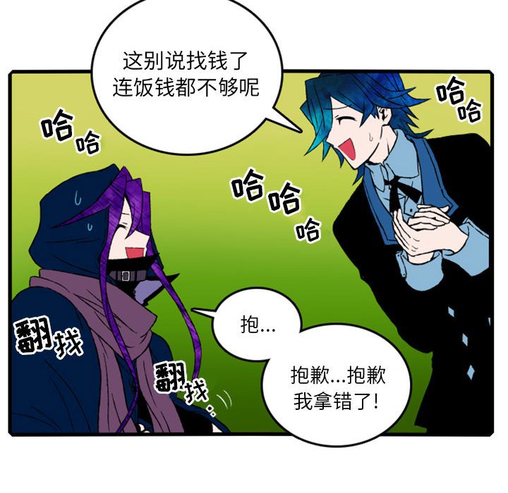 第5話 - 第31张