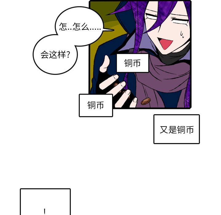 第5話 - 第33张