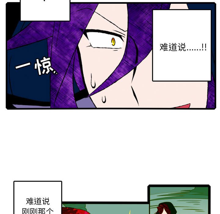 第5話 - 第34张
