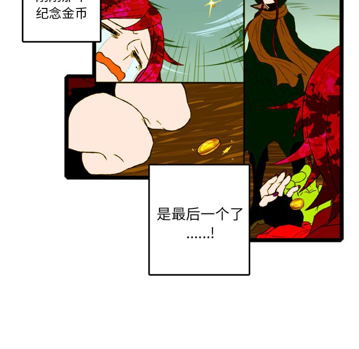 第5話 - 第35张