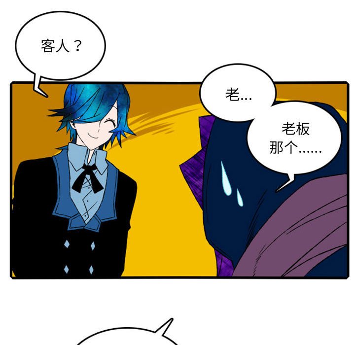第5話 - 第36张