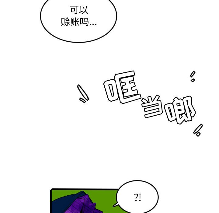 第5話 - 第37张