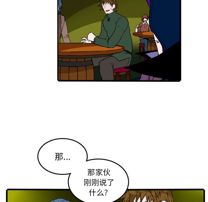 第5話 - 第39张