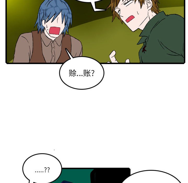第5話 - 第40张