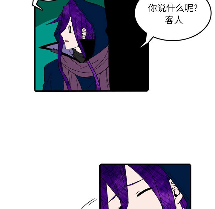 第5話 - 第41张