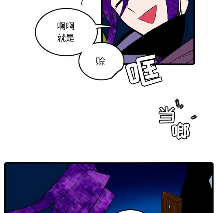 第5話 - 第42张