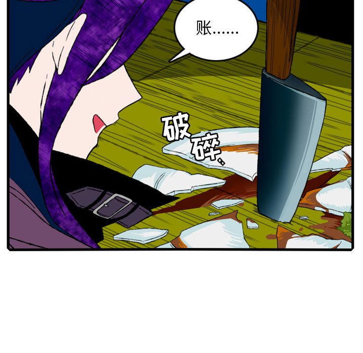 第5話 - 第43张
