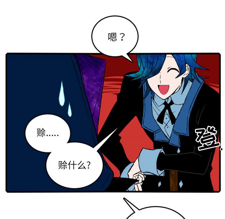 第5話 - 第44张