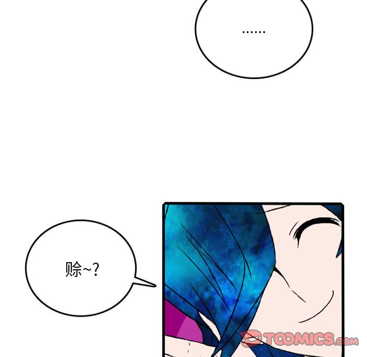 第5話 - 第45张