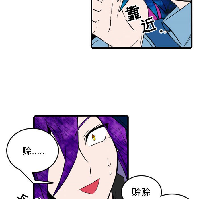 第5話 - 第46张