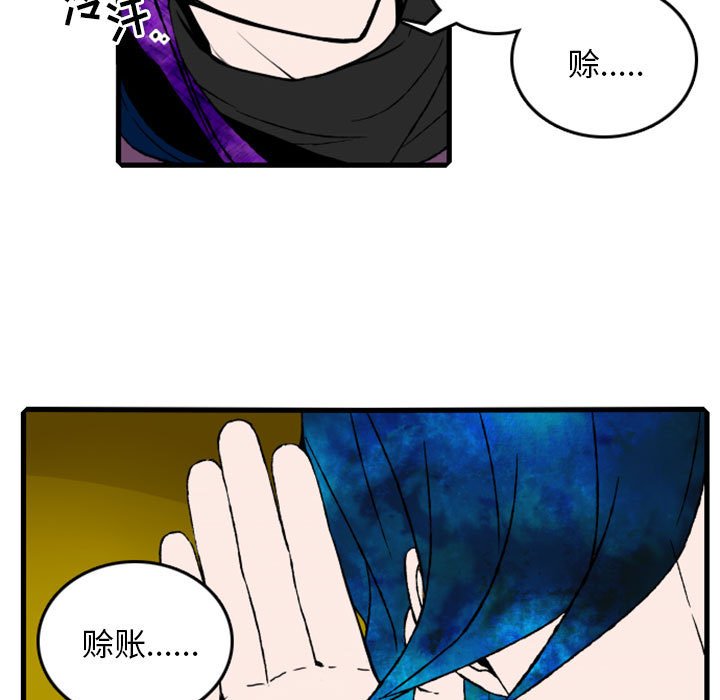 第5話 - 第47张