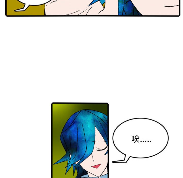 第5話 - 第48张