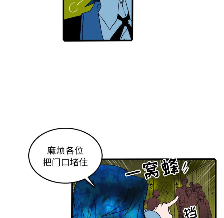 第5話 - 第49张