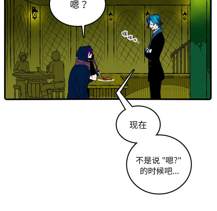 第5話 - 第5张