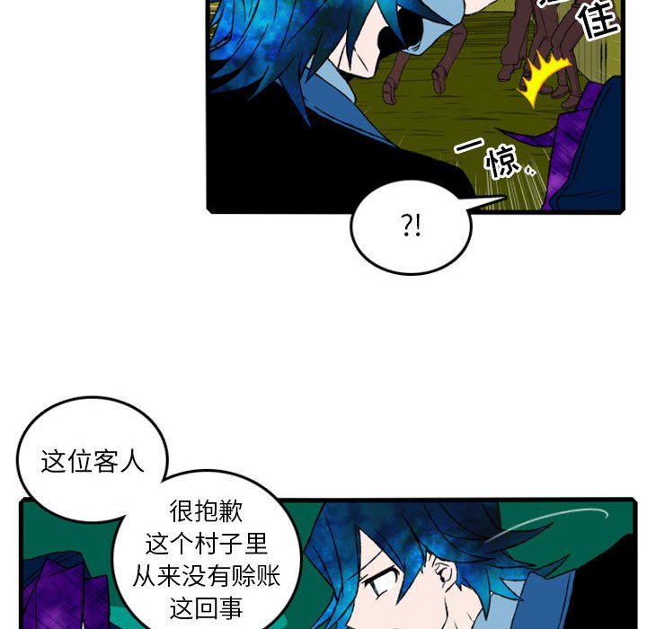 第5話 - 第50张